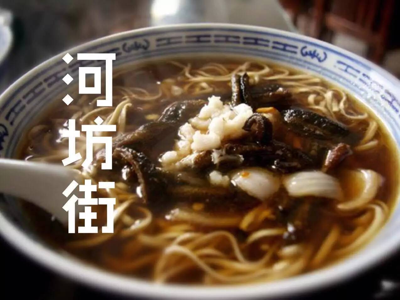 全中国最好吃小吃10大排行榜,全中国最好吃的20个菜