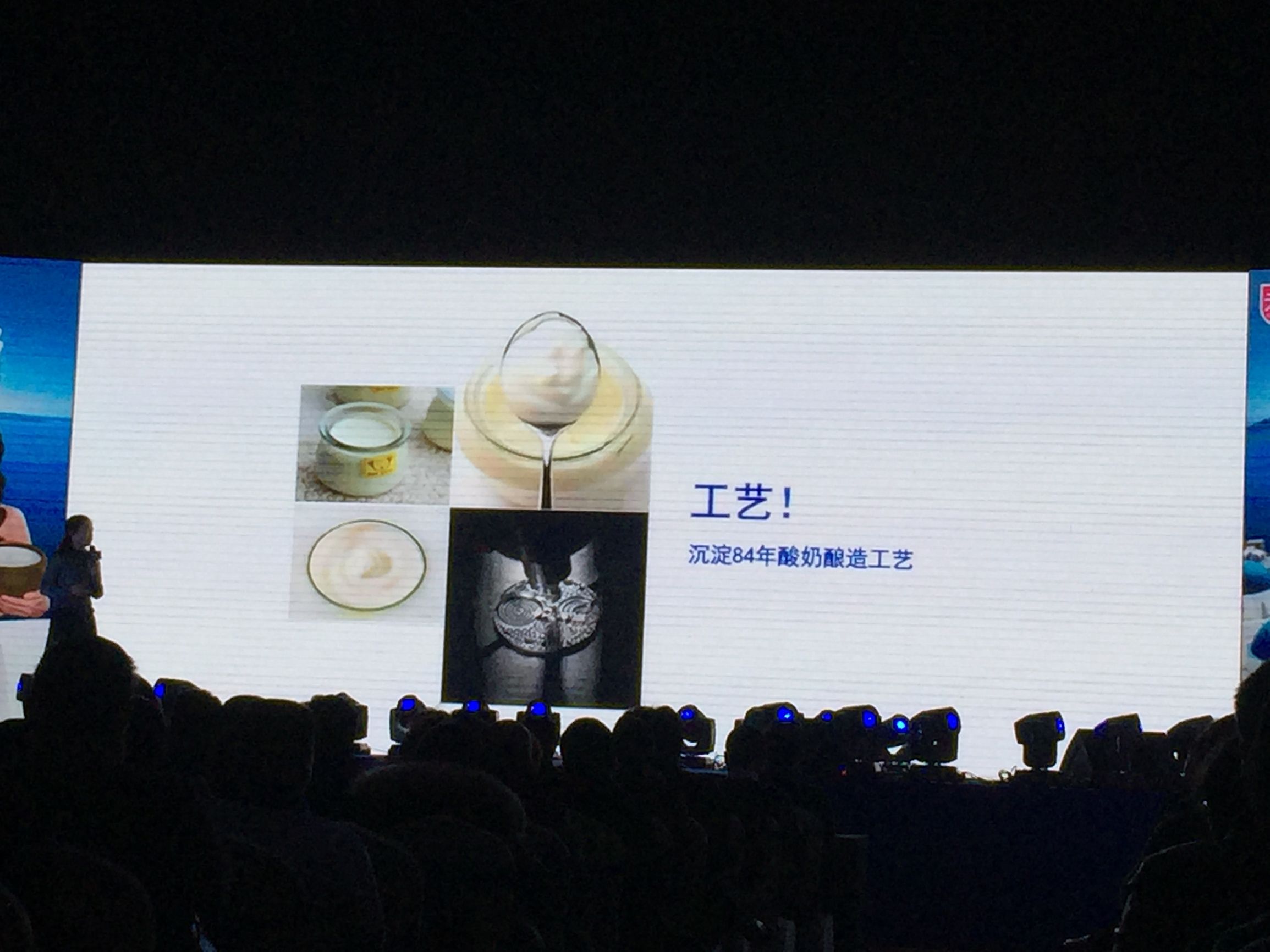 天友希腊神话酸奶,天友希腊酸奶