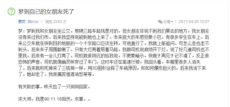 梦见女朋友死了是什么意思啊,梦见女朋友死了什么征兆