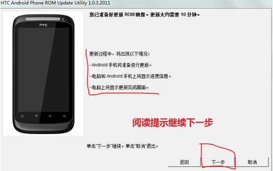 htc手机刷机鸿蒙系统,htc全机型傻瓜解锁刷机工具