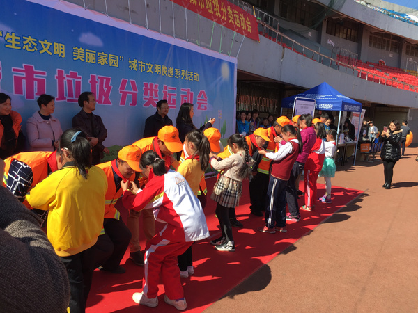 垃圾分类运动会竞赛,垃圾分类运动会视频