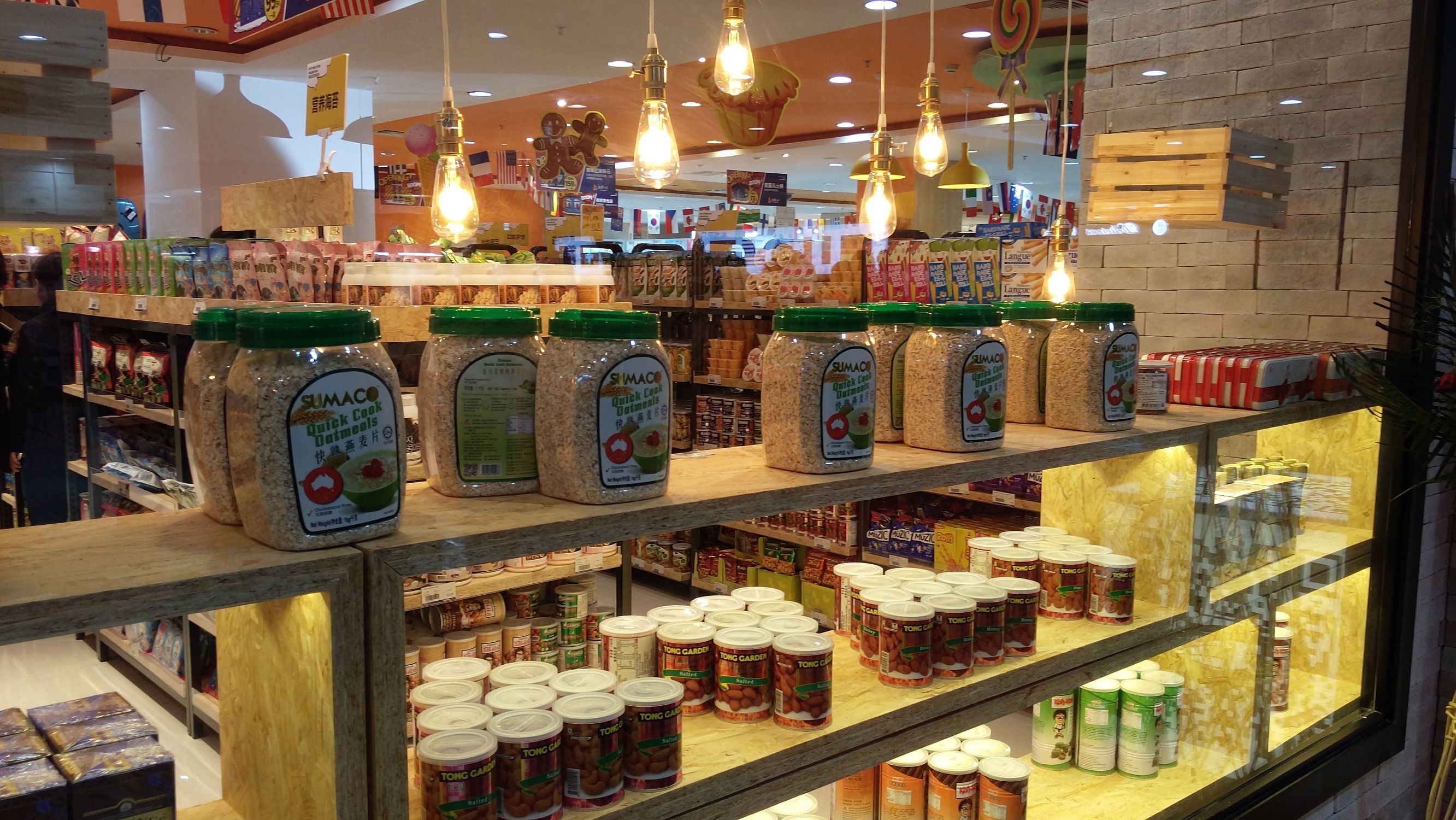 内蒙古呼和浩特跨境电商体验店,内蒙古跨境电商零售示范店