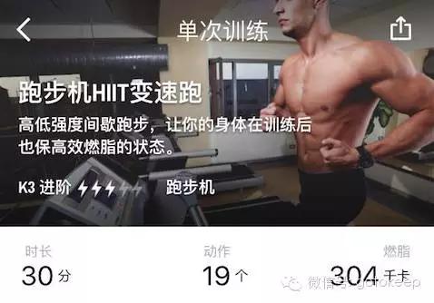 去健身房只会跑步？事实上你可能连跑步机都没用对