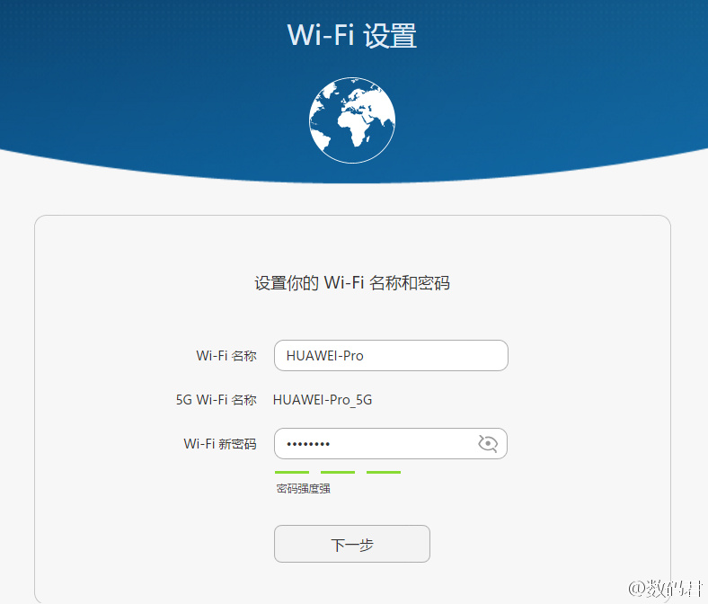 荣耀路由器pro和pro2区别在哪,荣耀路由器标准版测评