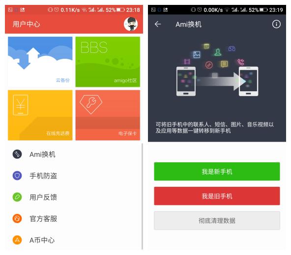 金立手机e8价格,金立e8全网报价