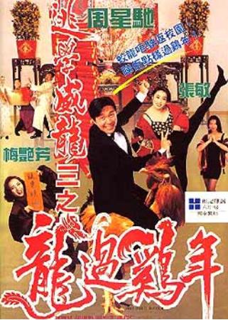 周星驰《美人鱼》鱼水*欢合**预告出炉，这个角色不是达叔真遗憾！