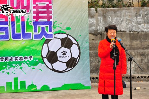 第二届中国青少年足球联赛黄冈,2020年黄冈市青少年足球锦标赛