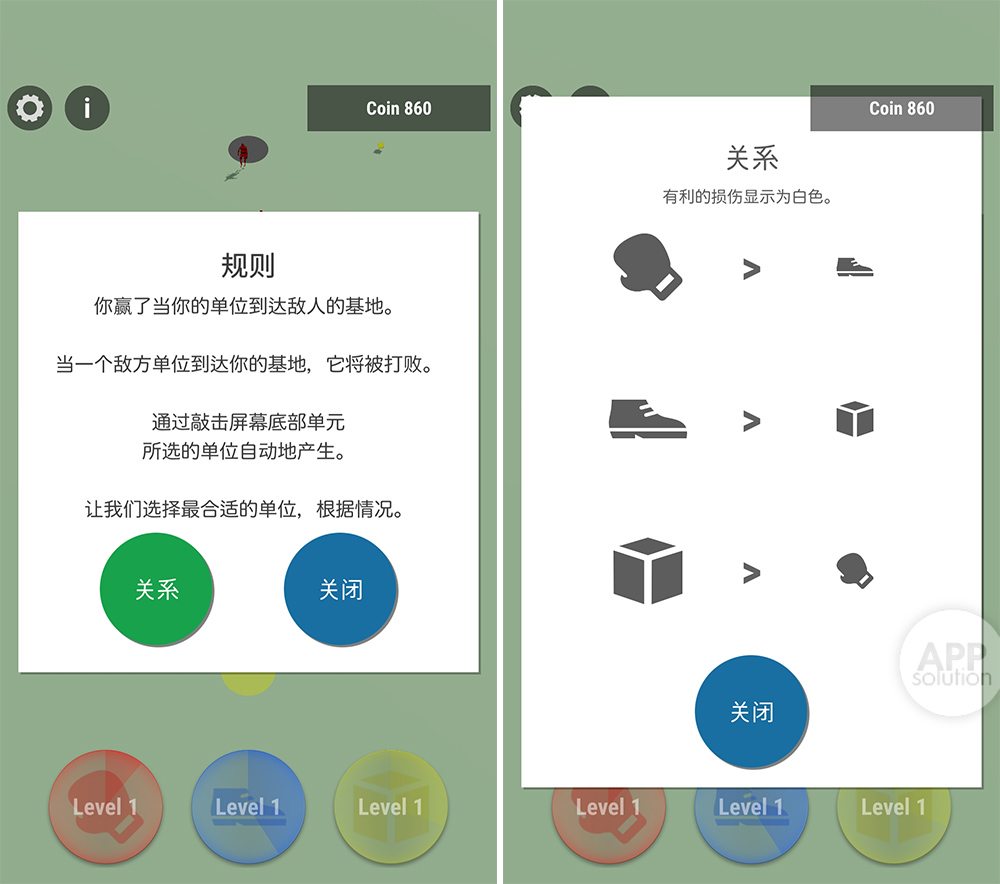 ios打群架手游,疯狂打群架游戏