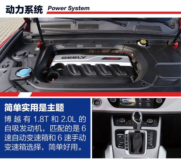 购车推荐国产车,买车车型推荐