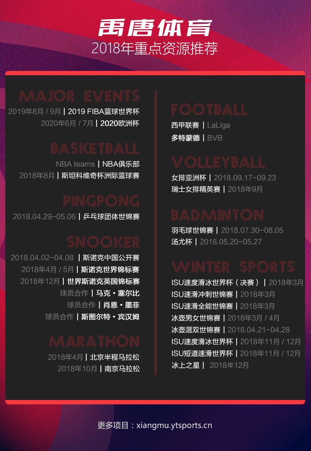 日本乐天融资影响及对策分析,日本乐天跨境选品