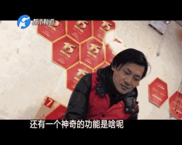 「曝光」躺一躺就能治疗12种疾病?信阳人注!意!小心*子骗**忽悠*脑洗**“盯上”家里老人