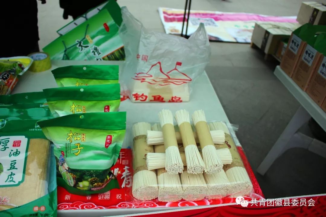 惠民电商年货节,荣县电商直播年货节