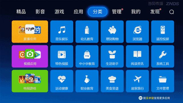 小米全网首测,小米盒子4评测