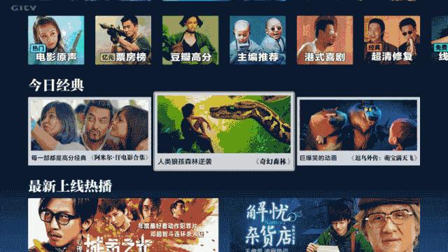 小米电视盒子出现智能新体验,小米盒子4代用什么软件