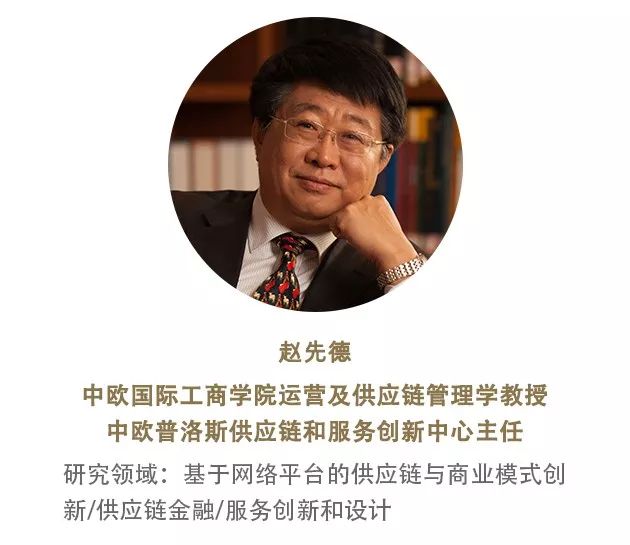 韩都衣舍商业模式解决方案,韩都衣舍供应链打造