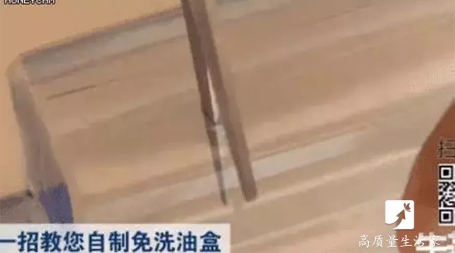 塑料抽油烟机清洗小妙招,清洗油烟机用的容器