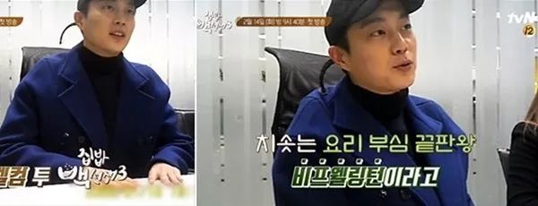 18岁落选JYP,医生认证为整容模板!演戏最好的不正经爱豆却靠吃播一炮而红?