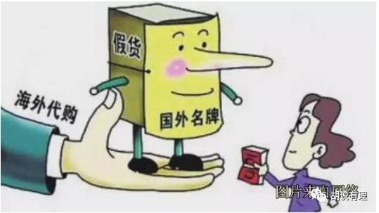 都说卖的是正品，结果近4成海淘大牌全是假货！聚美、蜜芽、淘宝、拼多多、贝贝网、当当等全上黑榜；另外几款大牌奶粉未能鉴定！