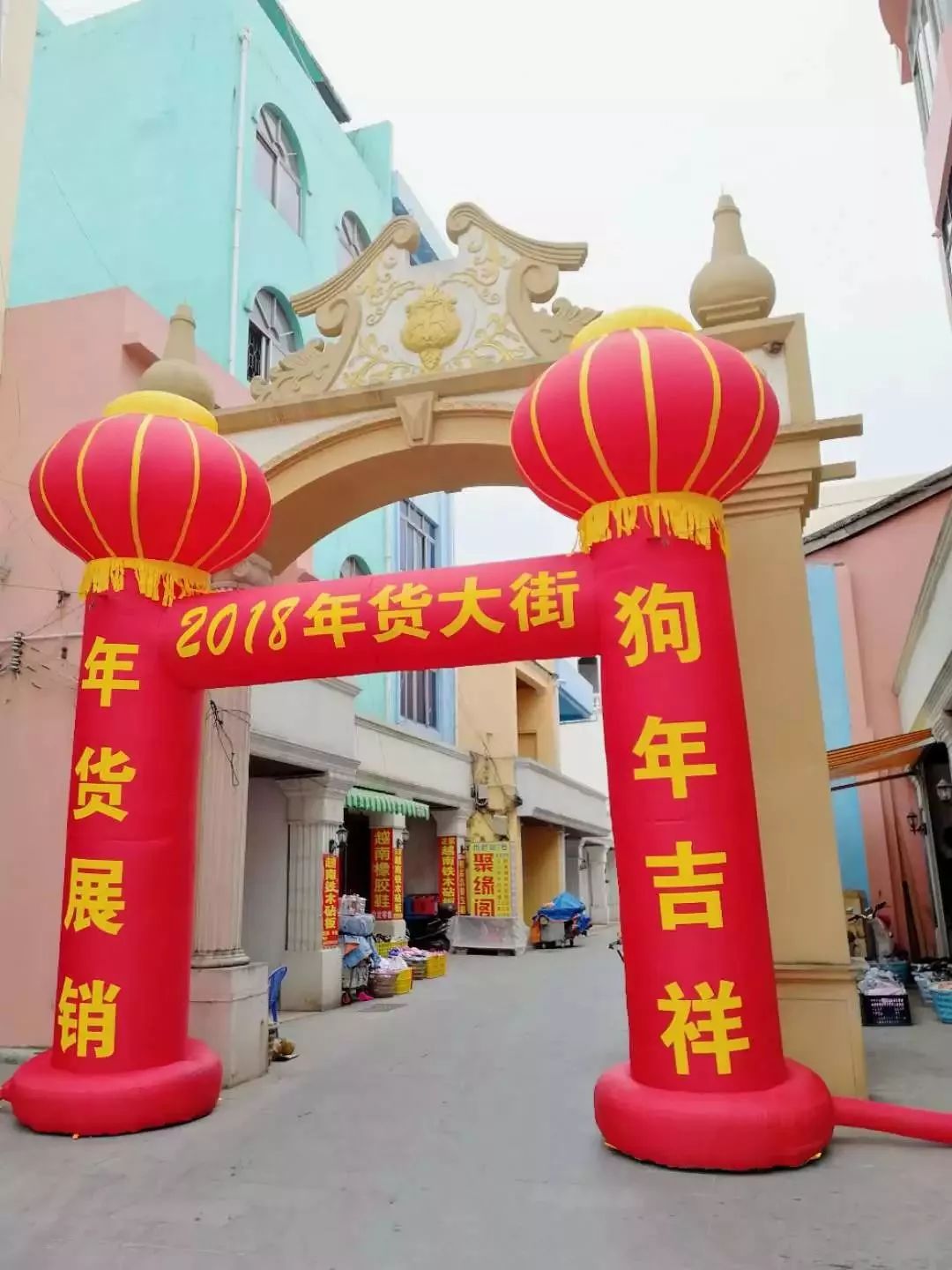 东兴年味,在东兴过年的感受