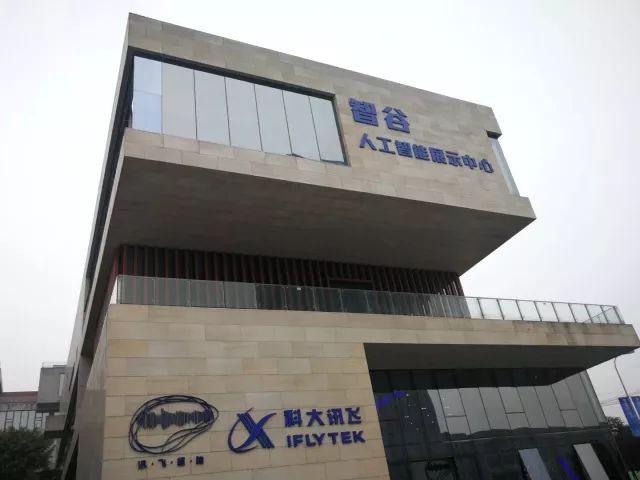 重庆中国智谷科技园,中国智谷重庆新能源产业园