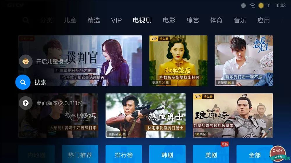 小米全网首测,小米盒子4评测