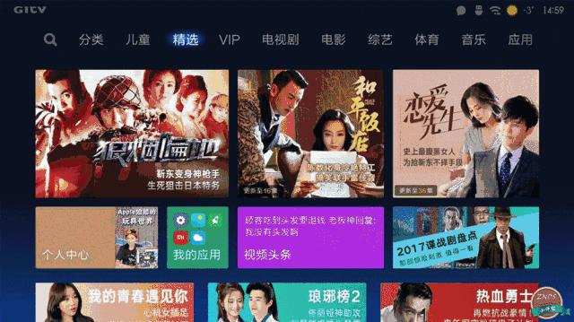 小米全网首测,小米盒子4评测