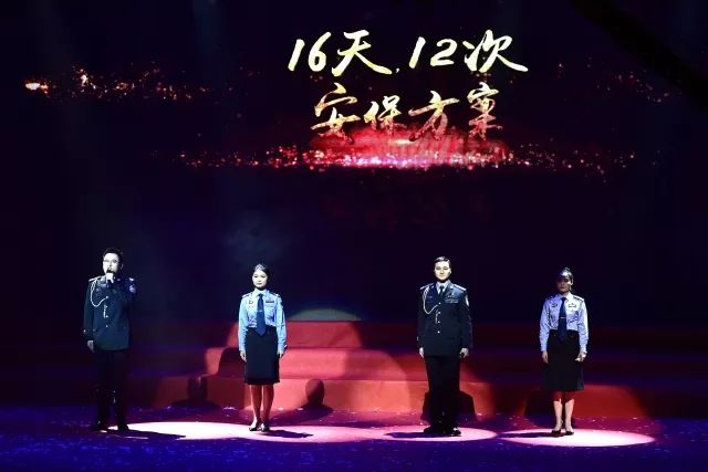 警察震撼人心的表演节目,慰问演出感动