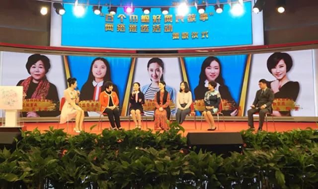 入选优秀巾帼好网民,2019年天津市全国五一巾帼标兵