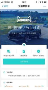 汽车金融的租赁化,汽车金融和汽车租赁的区别