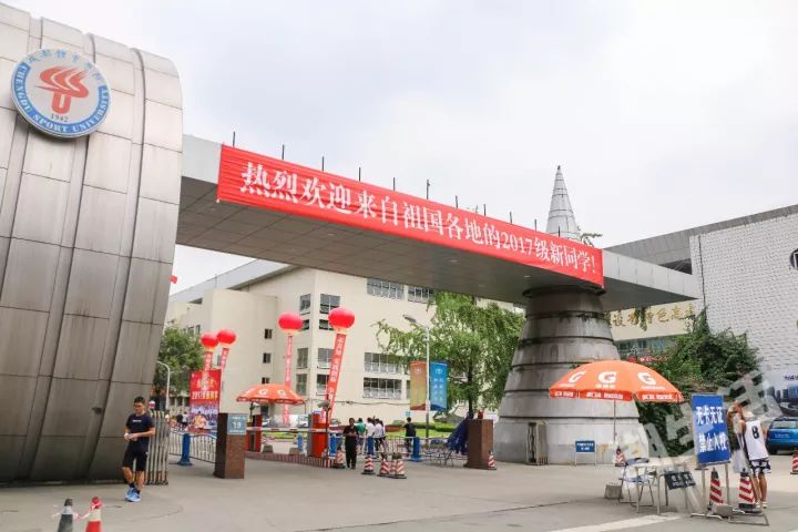 成都体育学院新校区规划,成都体育学院新校区计划招生多少