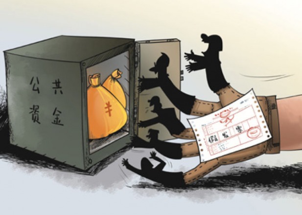 副县长用假发票套现345万元发票*市黑**利益链如何斩断?