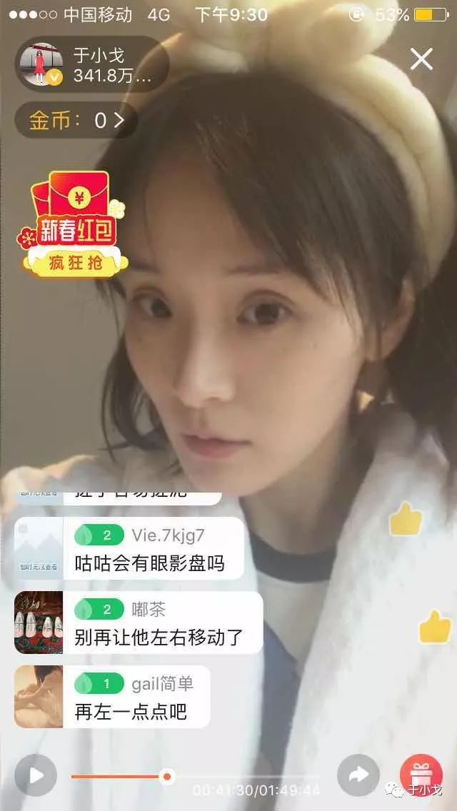 空瓶记20个产品,空瓶记一季度