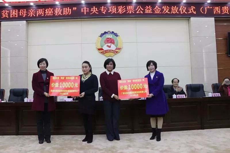 发放两癌救助金妇联行动传递温暖,两癌救助最暖心的人