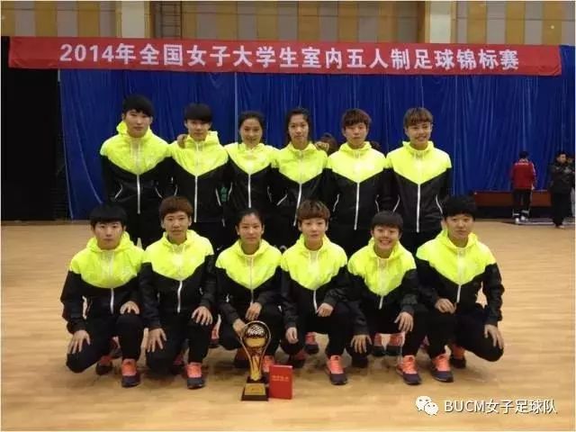 风雨彩虹铿锵玫瑰女足亚运,风雨彩虹铿锵玫瑰中国女足版