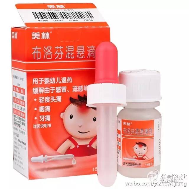 过年期间给宝宝准备点什么药,过年宝宝需要备的药品