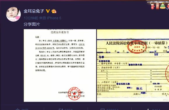 马蓉王宝强离婚案一审宣判结果,王宝强马蓉财产官司判决结果