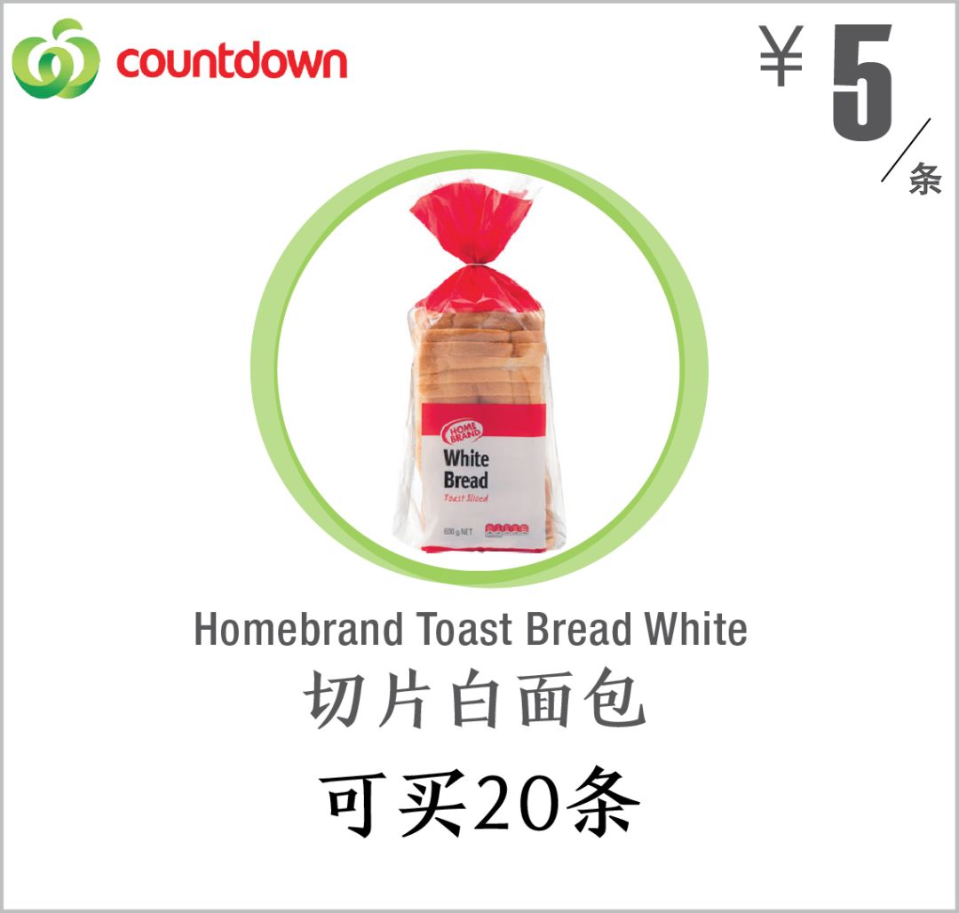 在新西兰100元人民币究竟能买什么,100元人民币在新西兰能买到什么