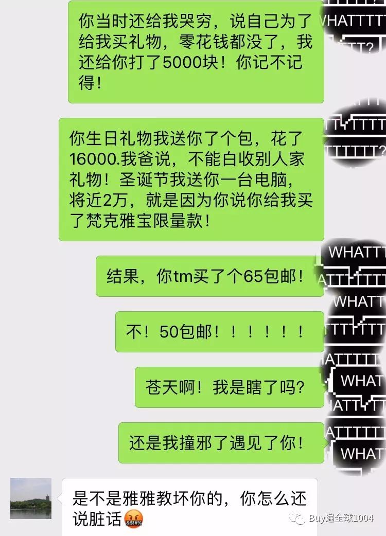 收到男朋友50多的礼物是什么,收到男友5块2的红包