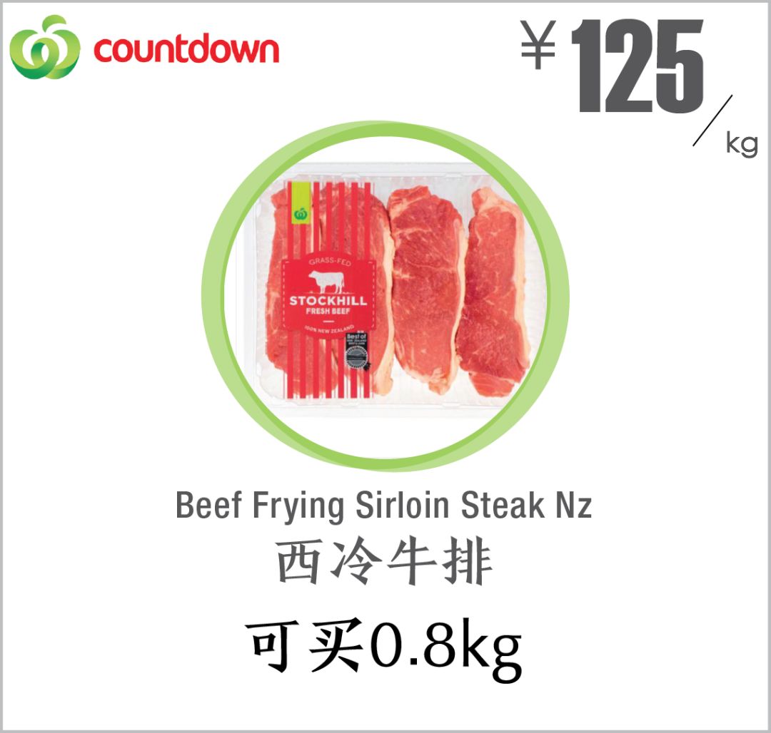 在新西兰100元人民币究竟能买什么,100元人民币在新西兰能买到什么