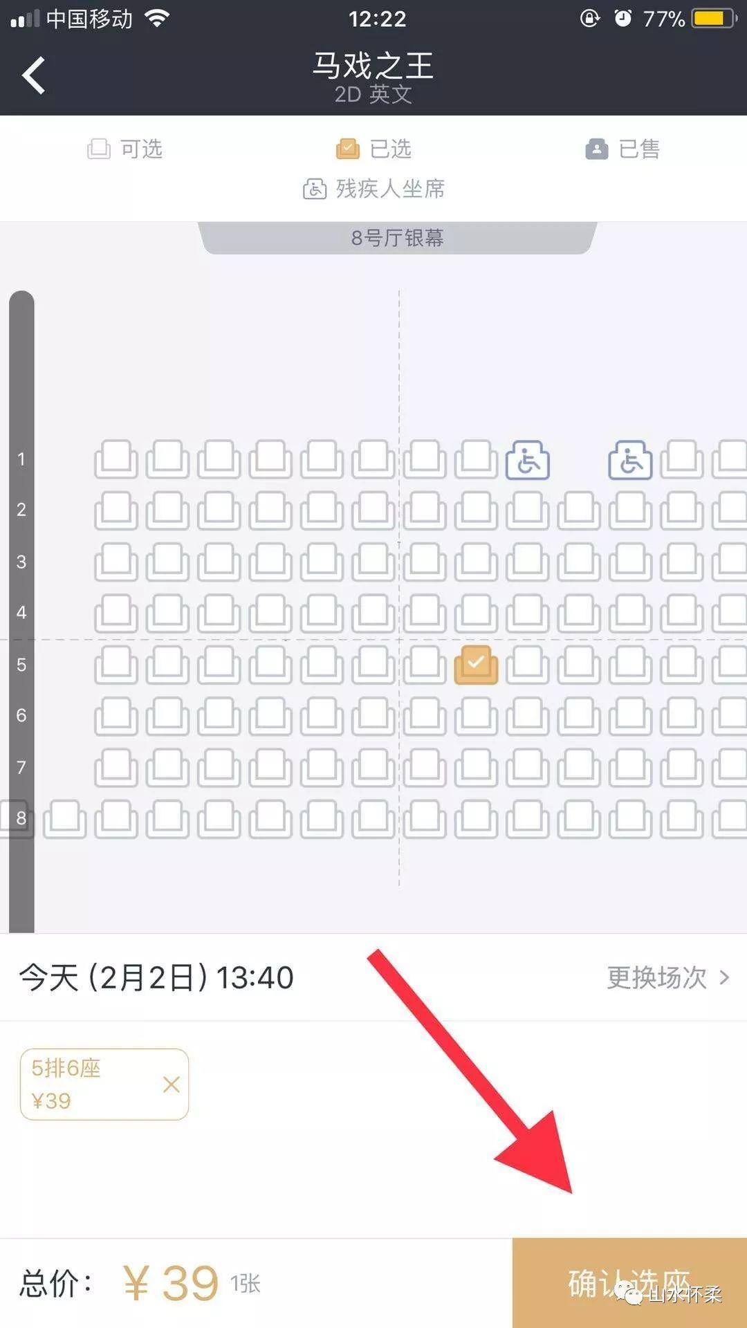 万达影城24年4月份电影,到万达影城来看一场电影