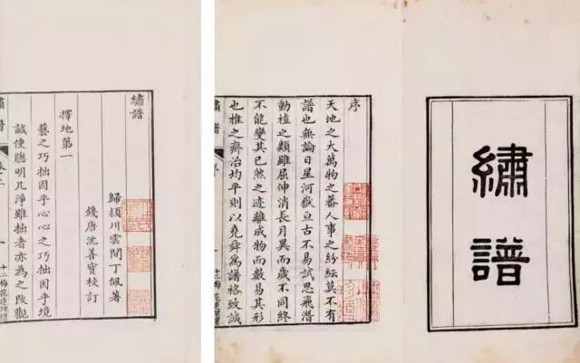 鍙戠幇鏃犻敗涔嬬編,鍙戠幇鏃犻敗