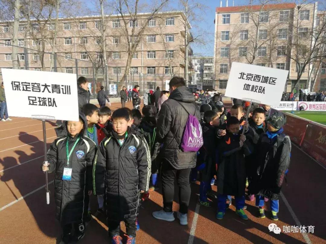小学生足球冬令营完美收官,保定市莲池区青少年足球比赛