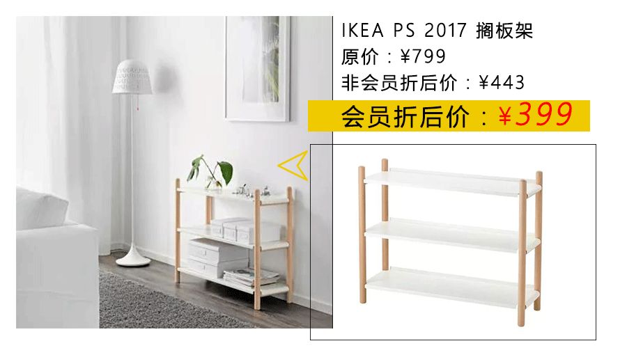 宜家大减价5折,2021宜家冬季大减价时间