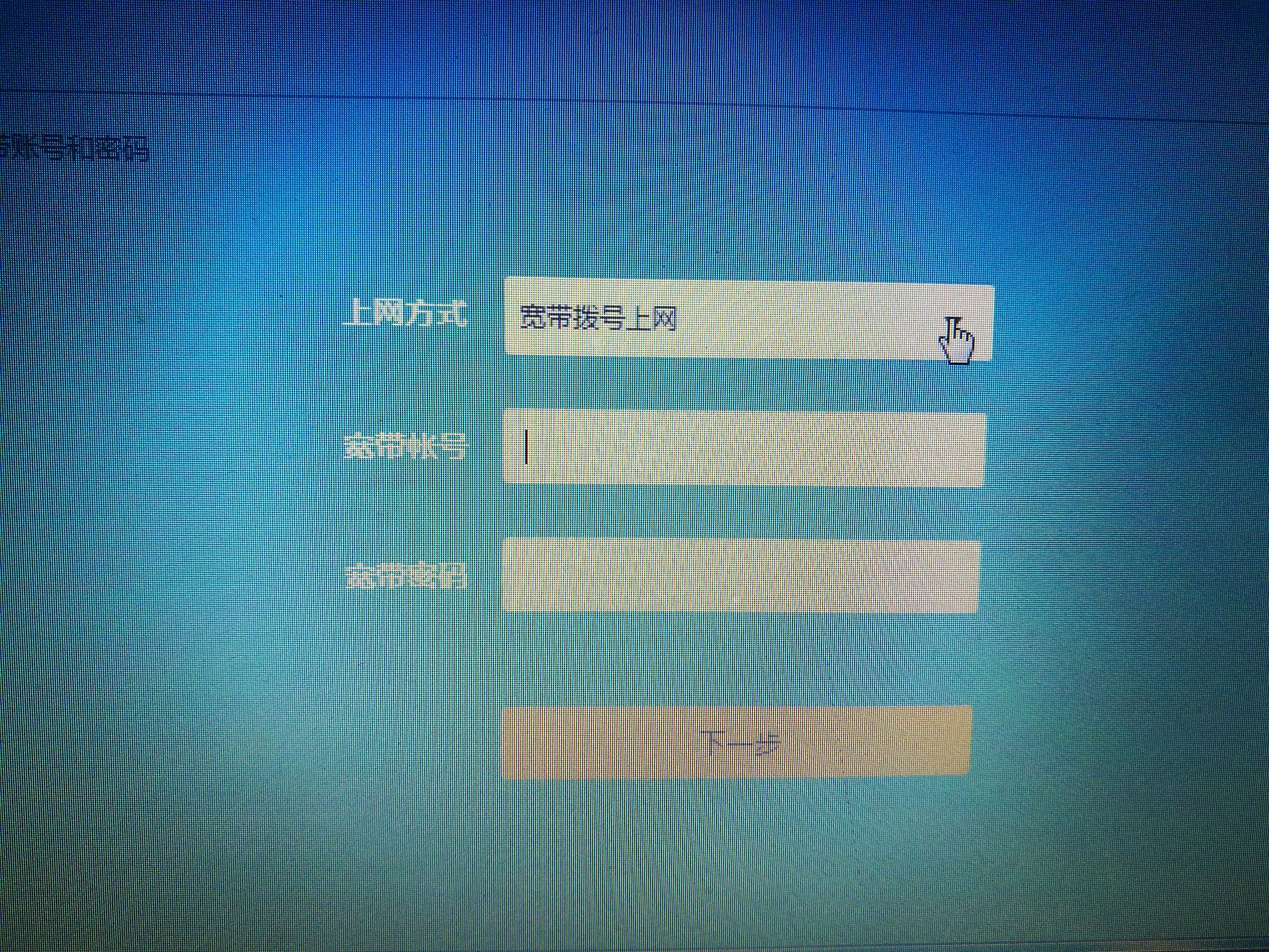 家里买了路由器不知道怎么用,路由器怎么设置不会断网