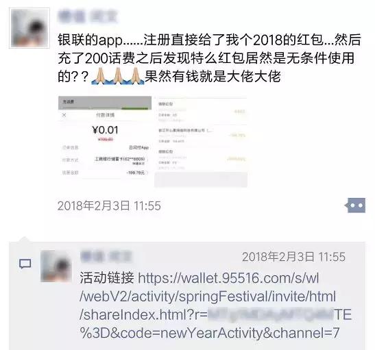 支付宝发红包没有收什么时候退回,支付宝发红包给好友不收会退回吗