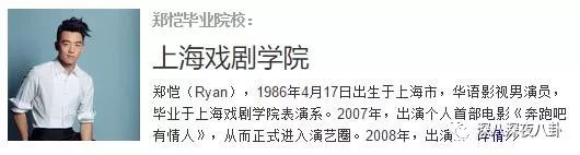 疑似工作人员爆粗口，小猎豹变白眼狼，刚圈到的粉丝又直接放飞