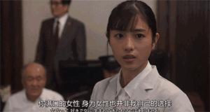 石原里美验尸,石原里美法医剧片段