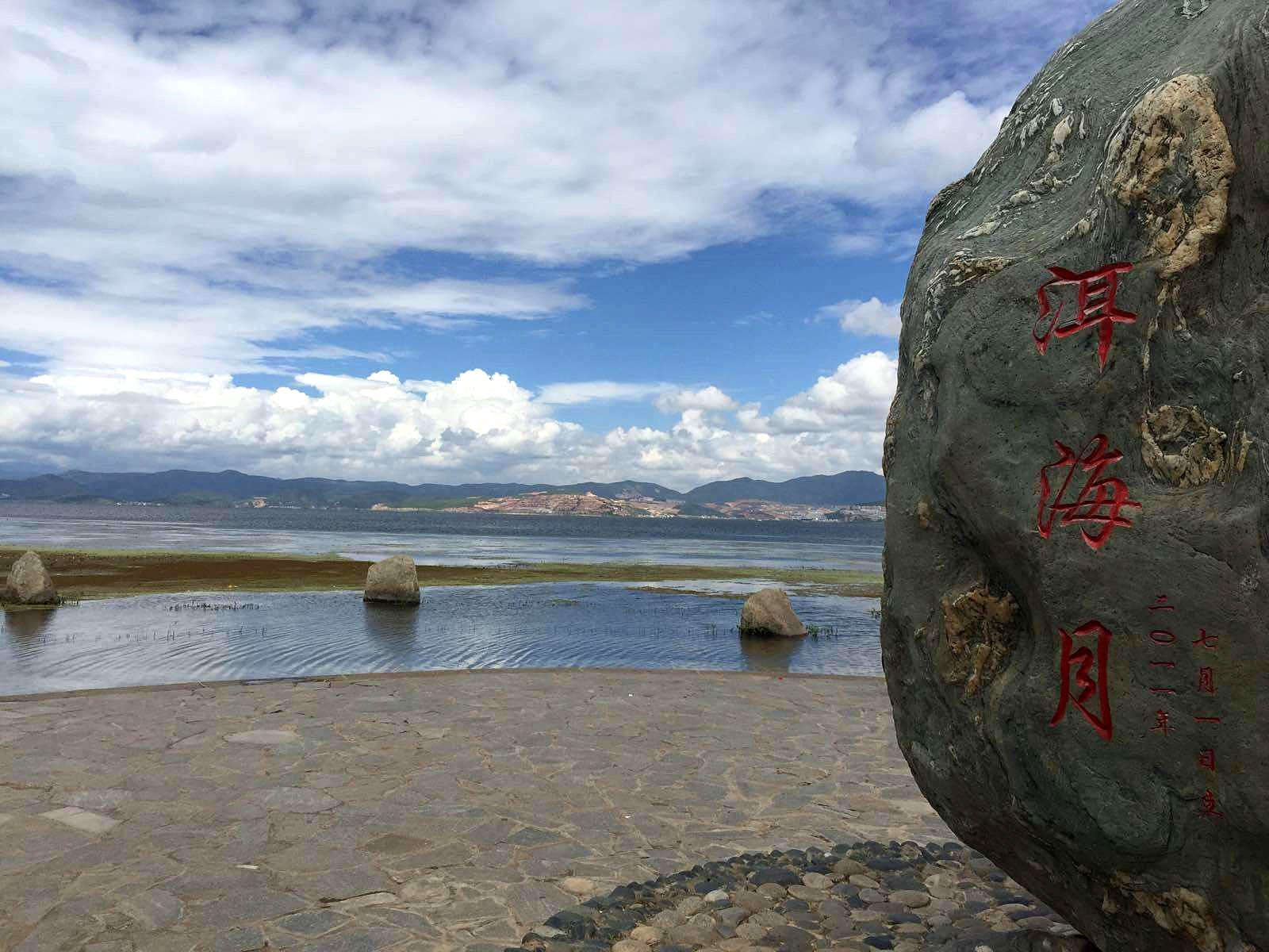 大理白月光,大理白色月光