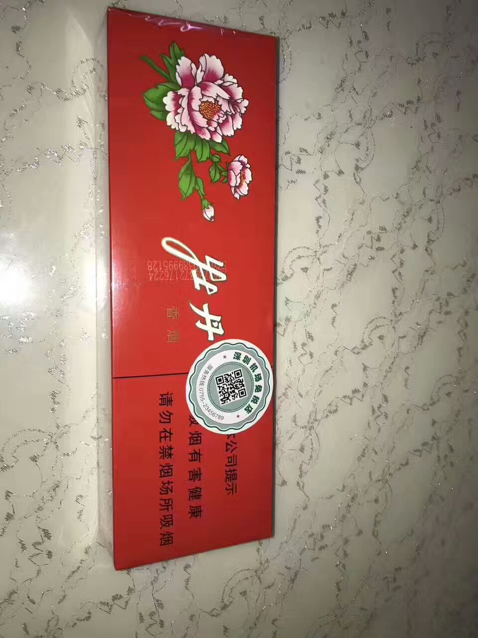 经典牡丹十全十美香烟,最好的牡丹香烟是什么