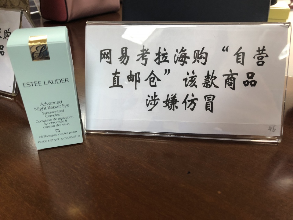 海淘有风险购物需谨慎,海淘假货怎么避免